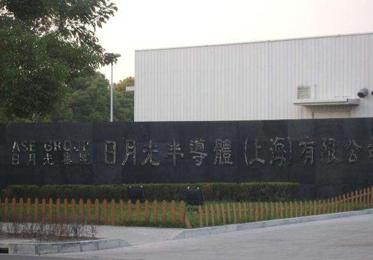 日月光半導(dǎo)體無塵室工程案例