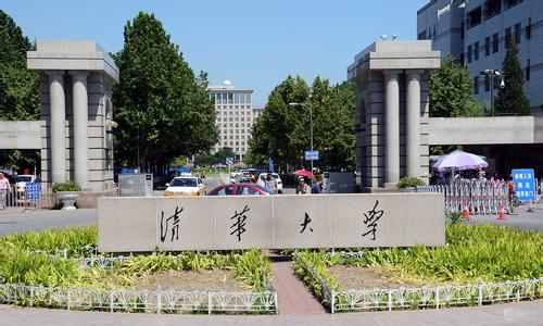 北京清華大學(xué)無塵室工程案例